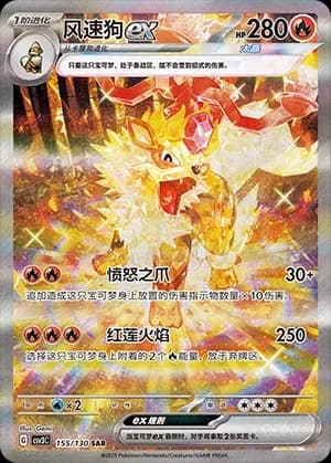风速狗ex